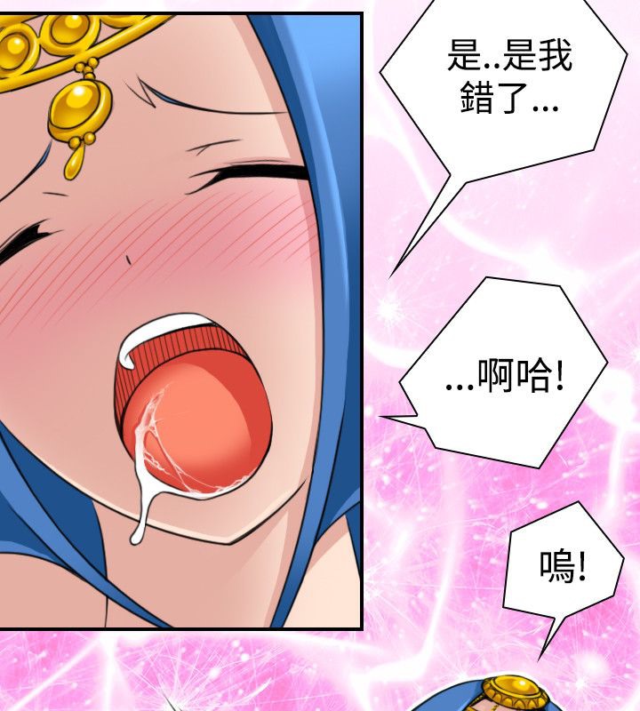 26P - 性感的高手们