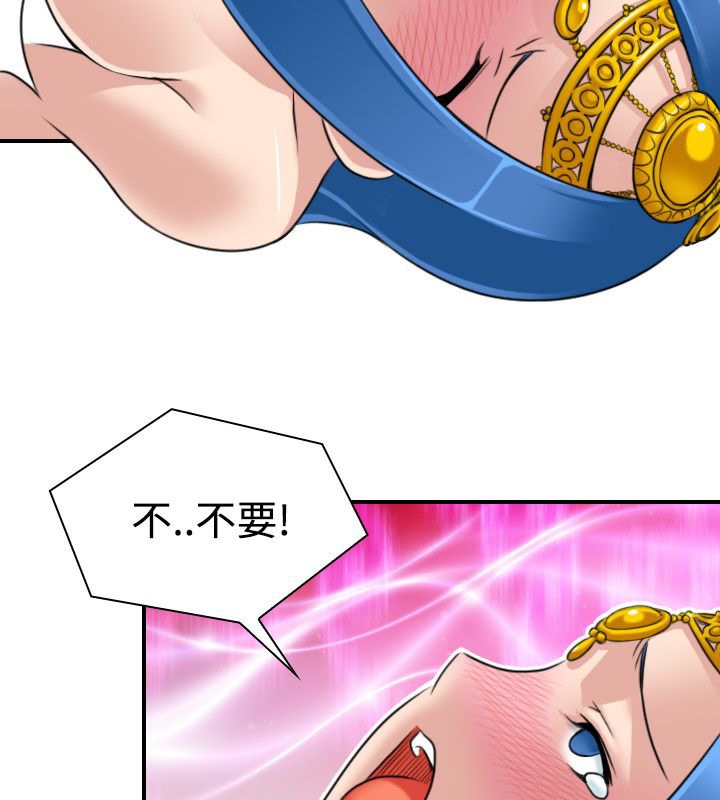 30P - 性感的高手们