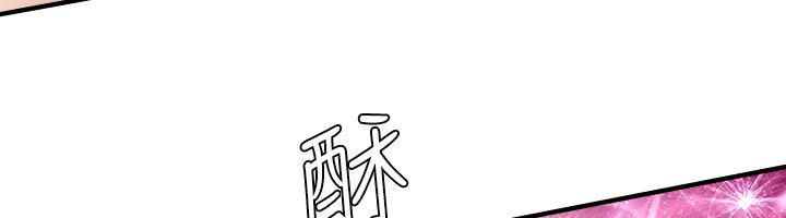 34P - 性感的高手们