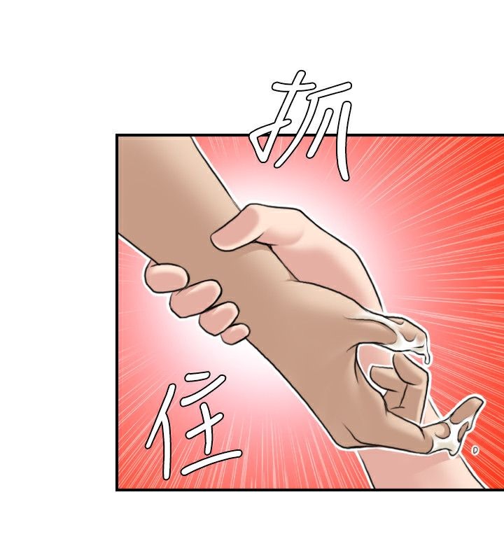 40P - 性感的高手们