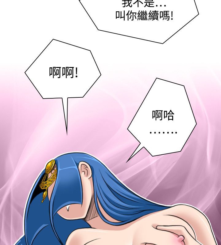44P - 性感的高手们