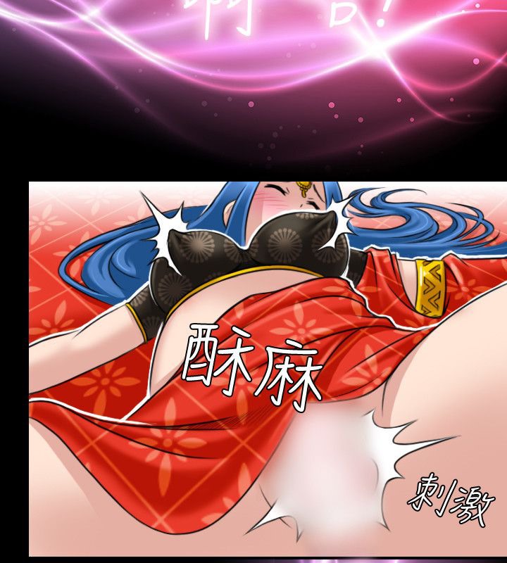 4P - 性感的高手们