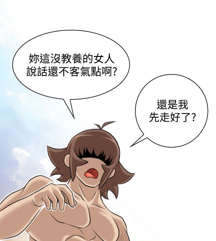 50P - 性感的高手们