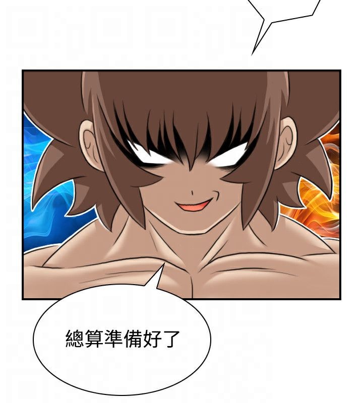 56P - 性感的高手们