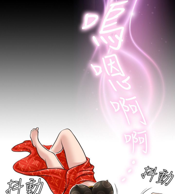 5P - 性感的高手们