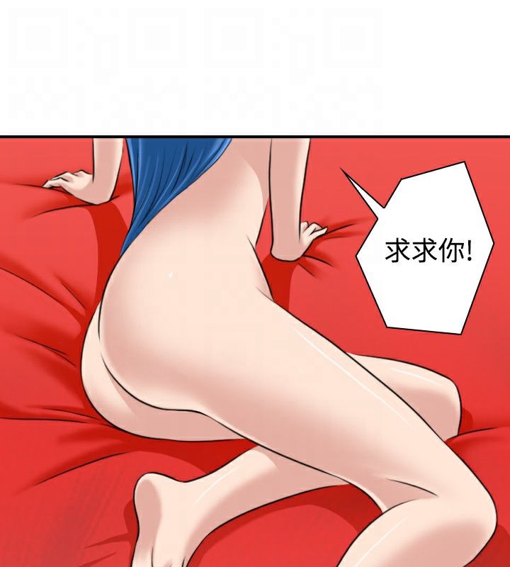 71P - 性感的高手们