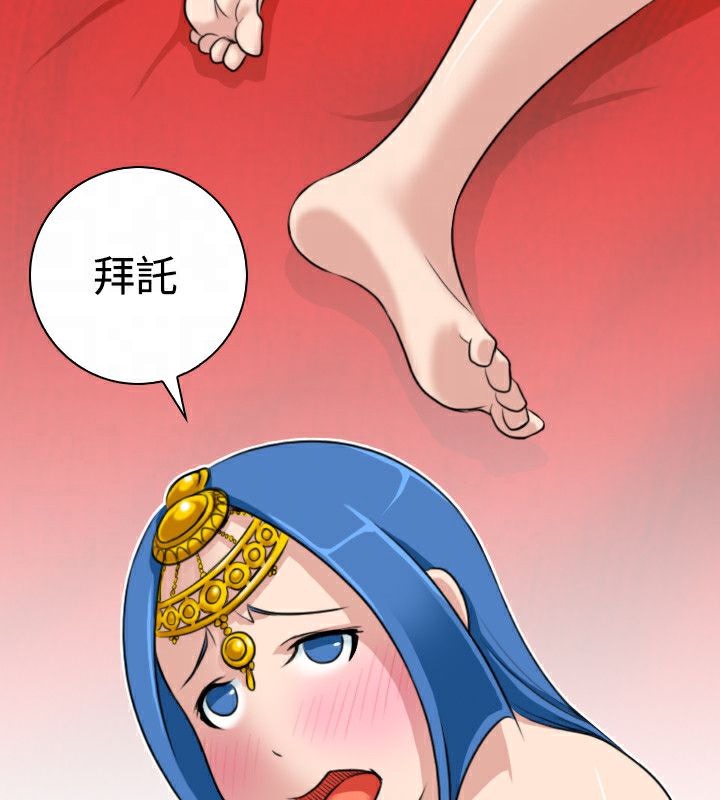 72P - 性感的高手们