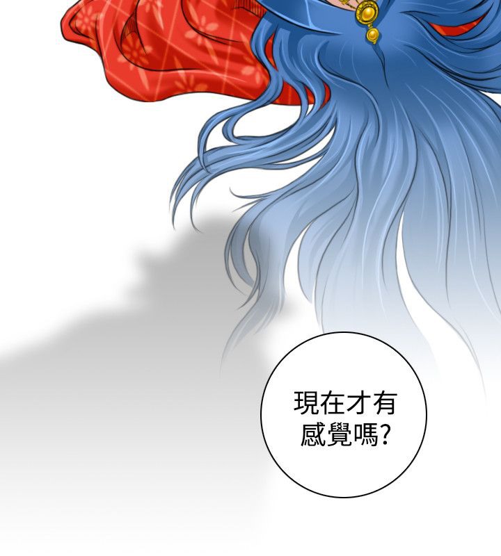 7P - 性感的高手们