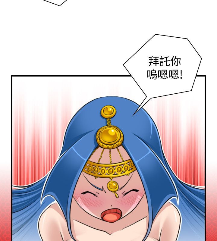12P - 性感的高手们