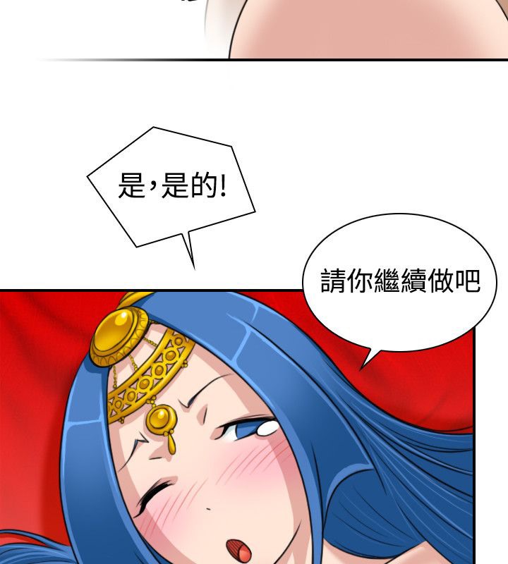 16P - 性感的高手们
