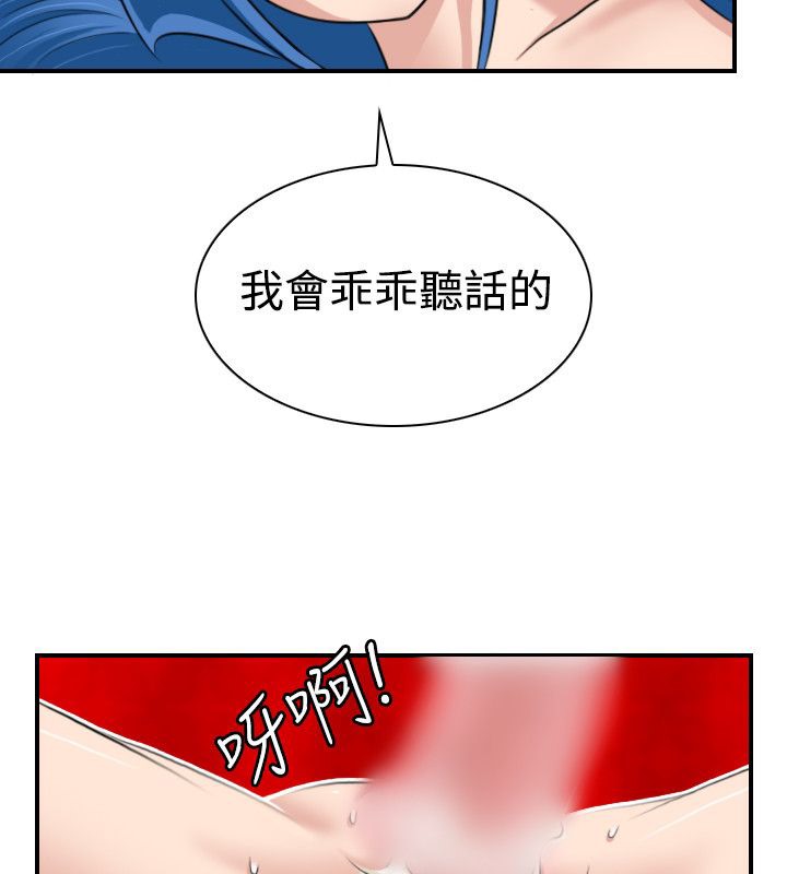 17P - 性感的高手们