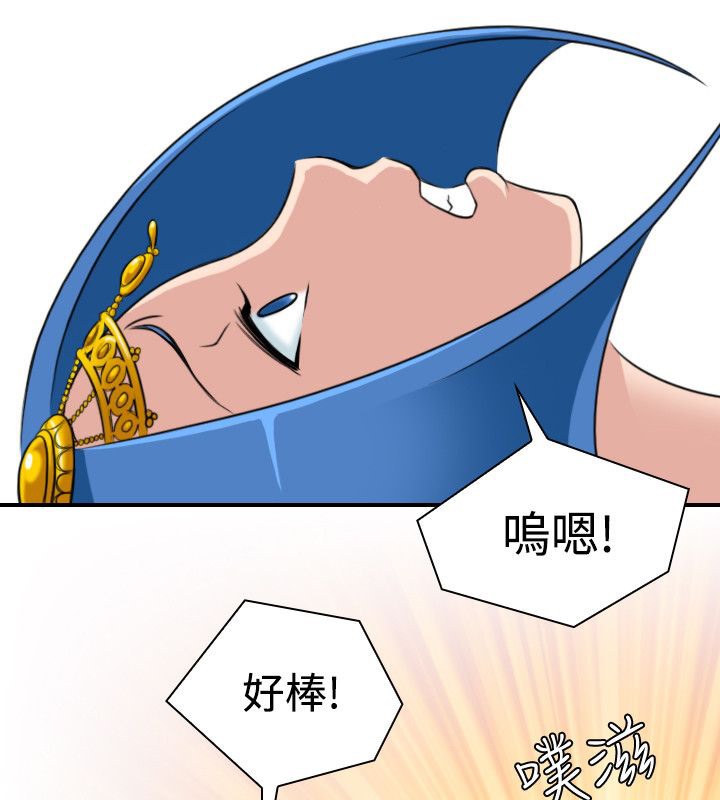 2P - 性感的高手们