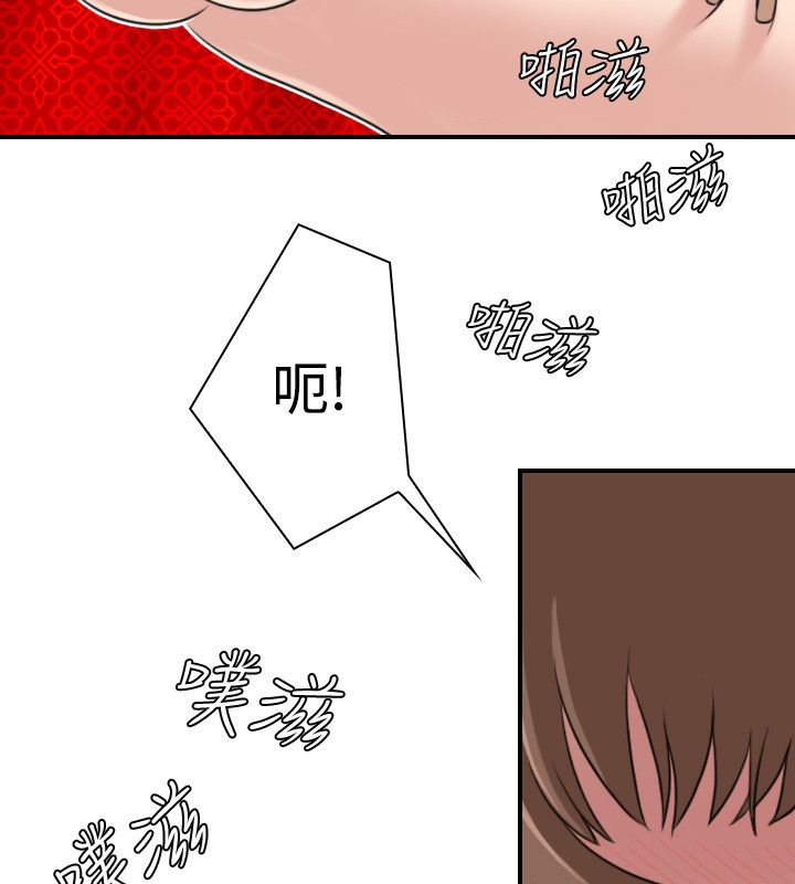 31P - 性感的高手们