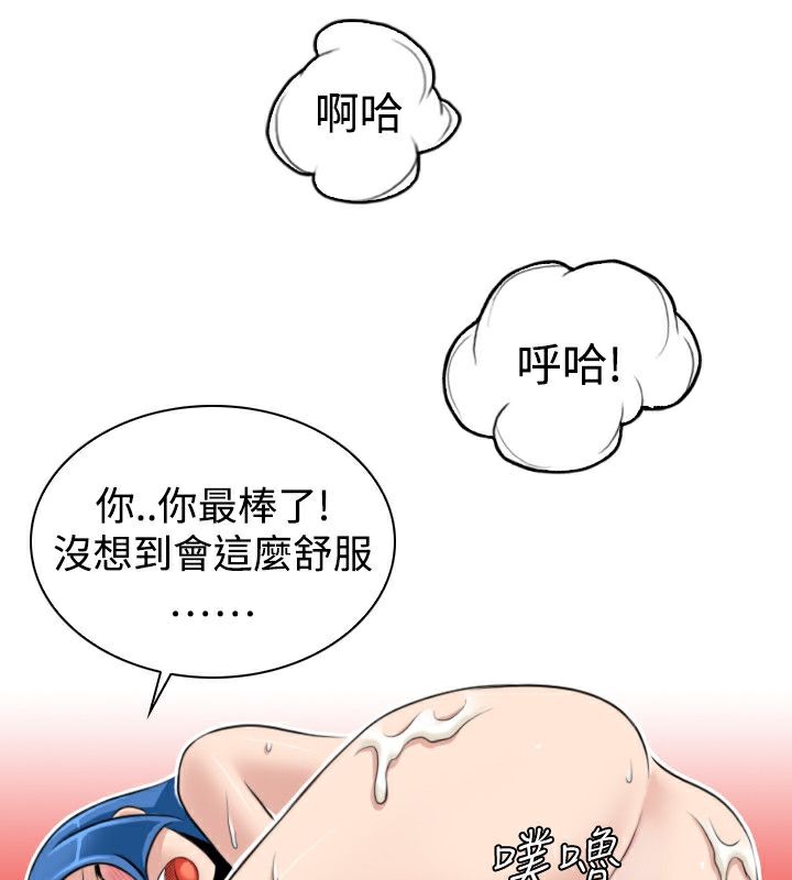 38P - 性感的高手们