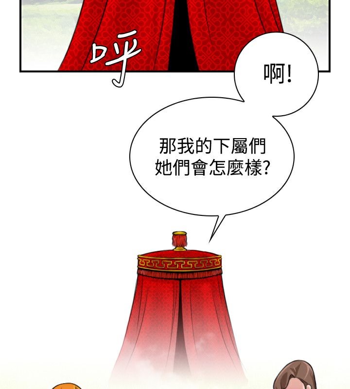 40P - 性感的高手们