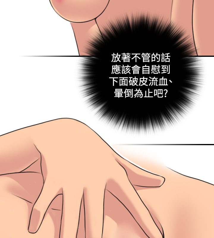 47P - 性感的高手们