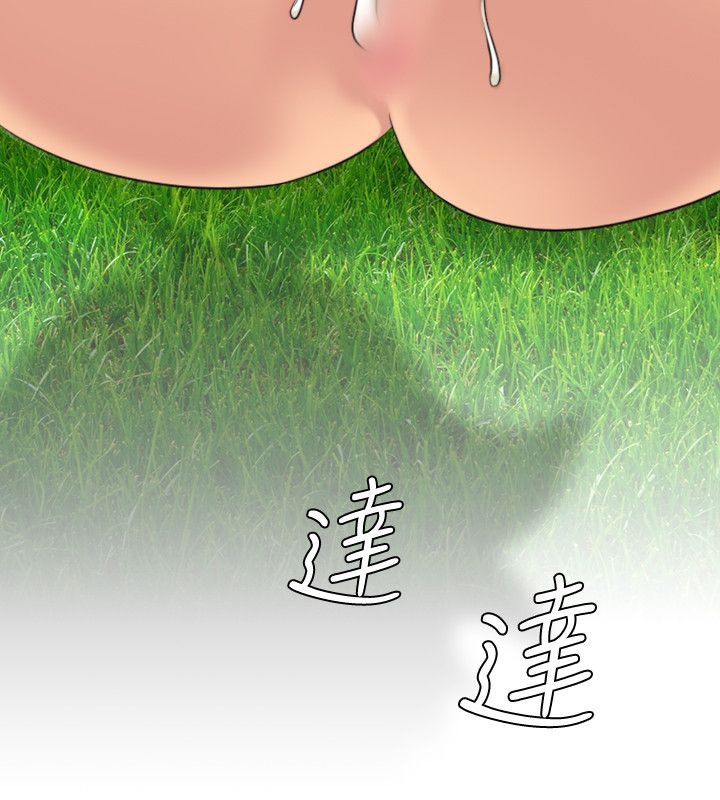 49P - 性感的高手们