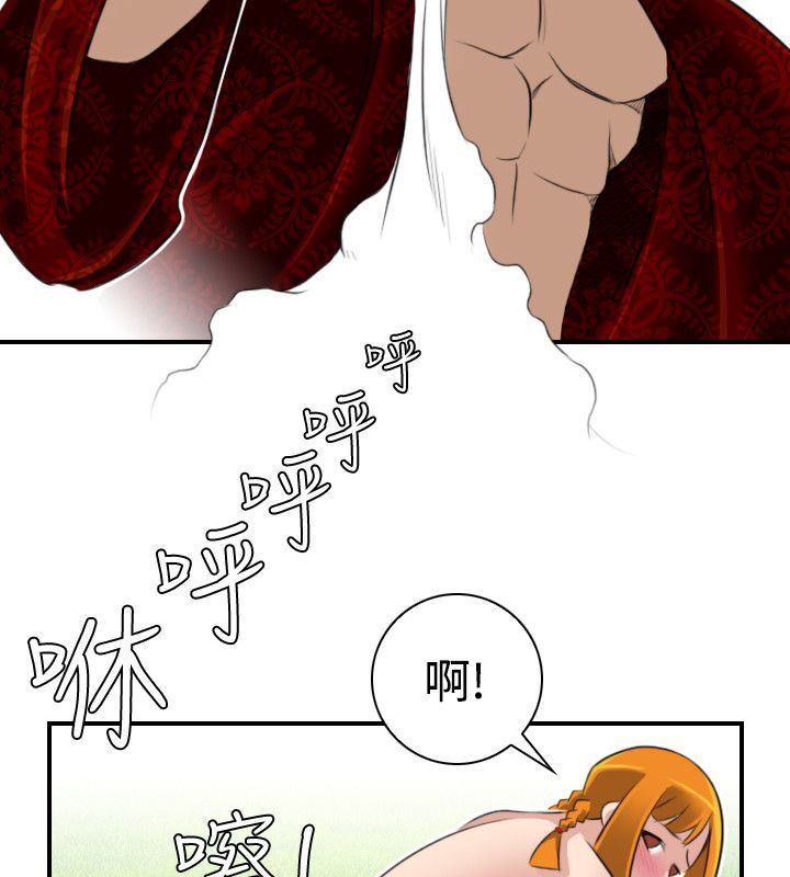 52P - 性感的高手们