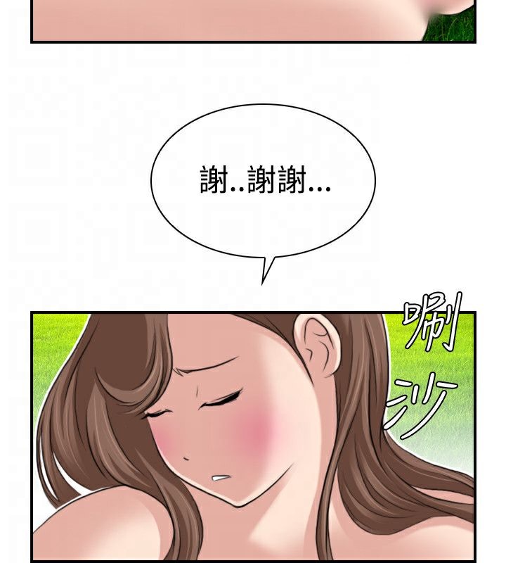 56P - 性感的高手们