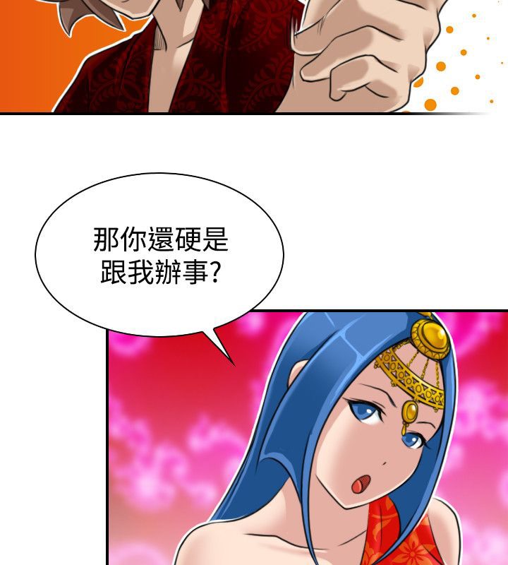 60P - 性感的高手们