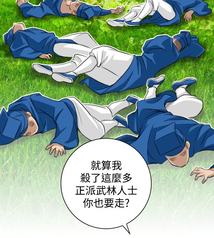 70P - 性感的高手们