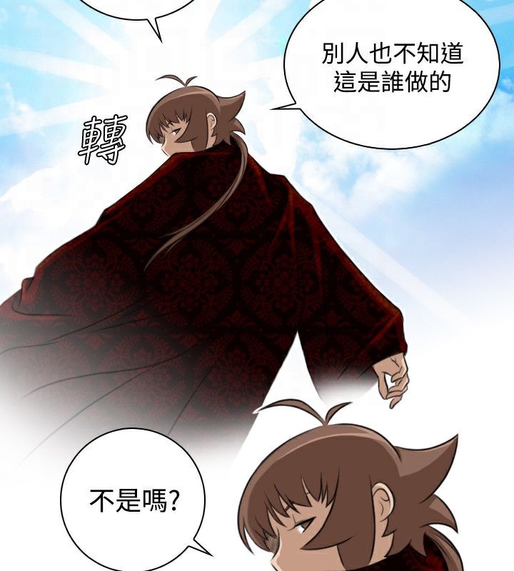 72P - 性感的高手们