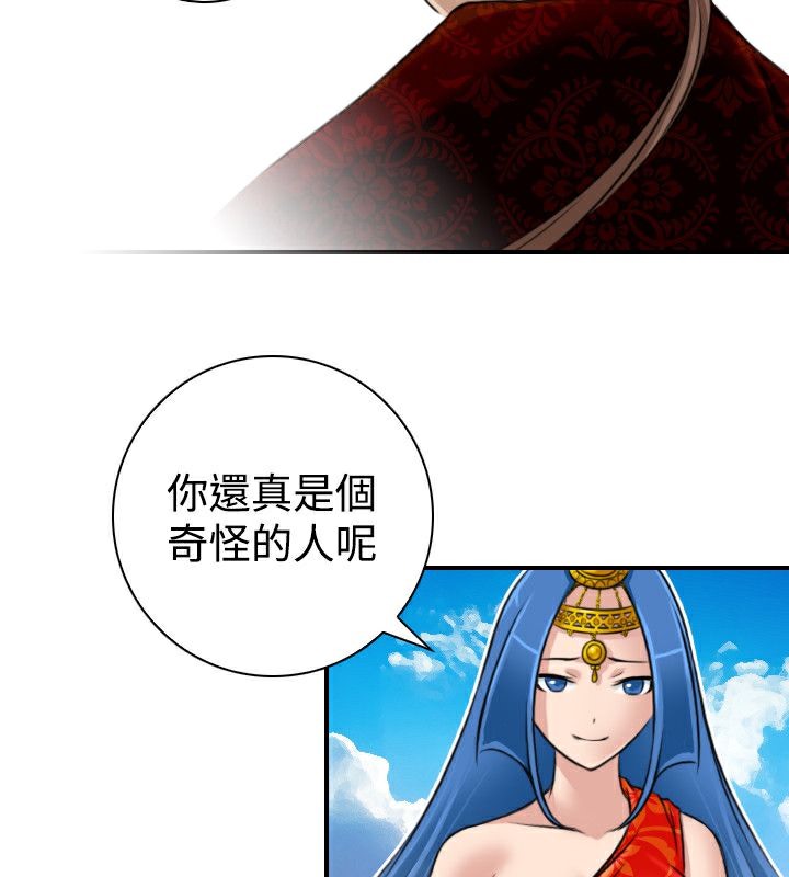 73P - 性感的高手们