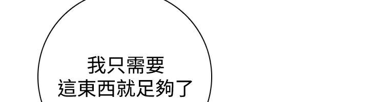 76P - 性感的高手们