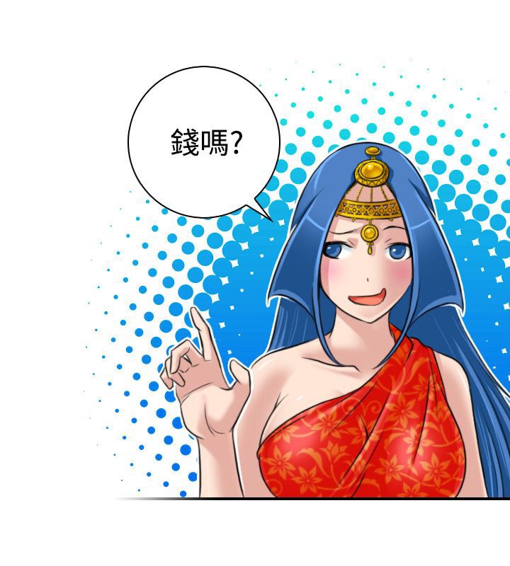 78P - 性感的高手们