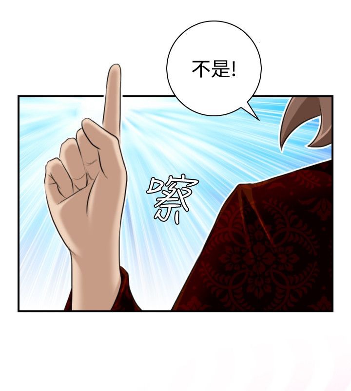 79P - 性感的高手们
