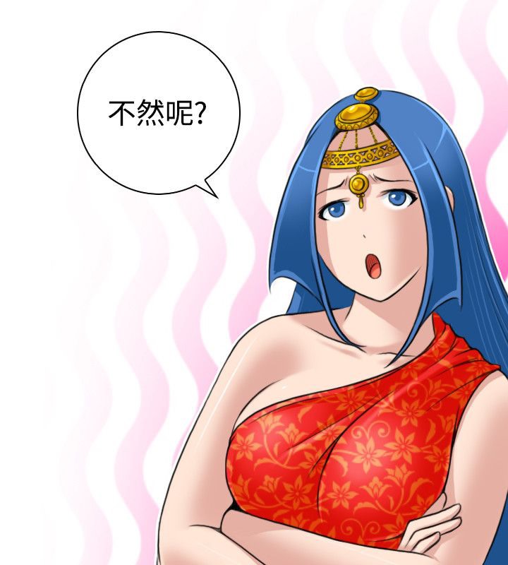 80P - 性感的高手们