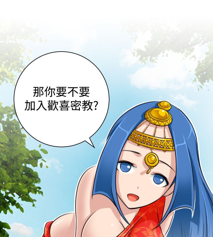 85P - 性感的高手们