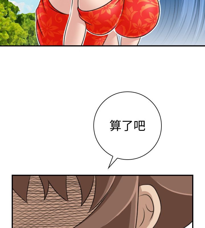 86P - 性感的高手们