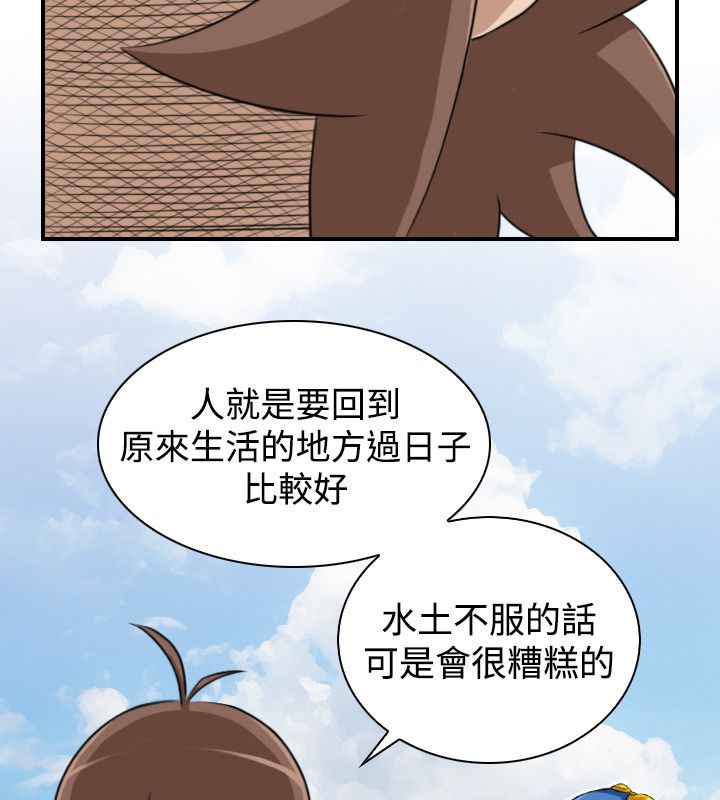 87P - 性感的高手们
