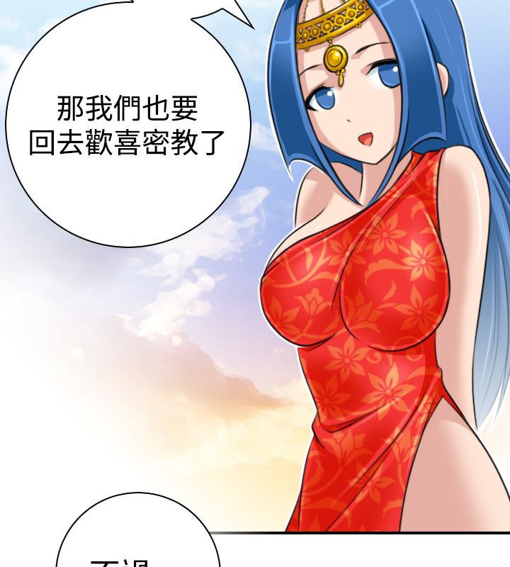 89P - 性感的高手们