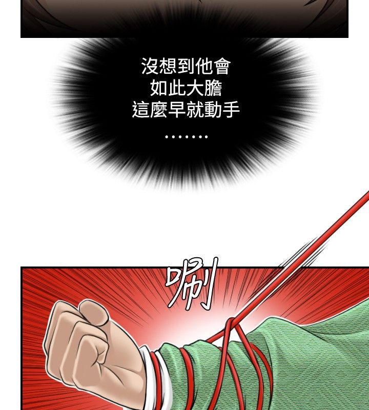 10P - 性感的高手们