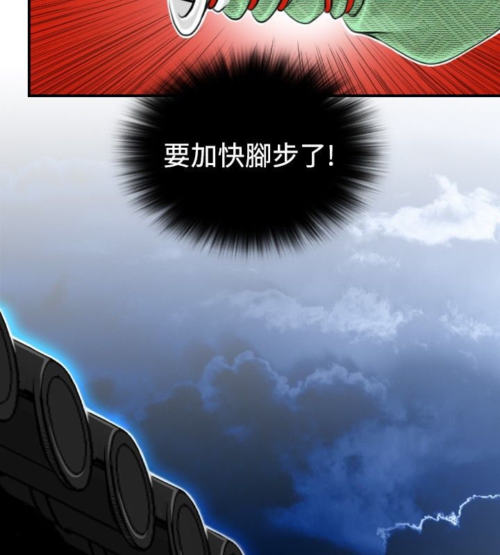 11P - 性感的高手们