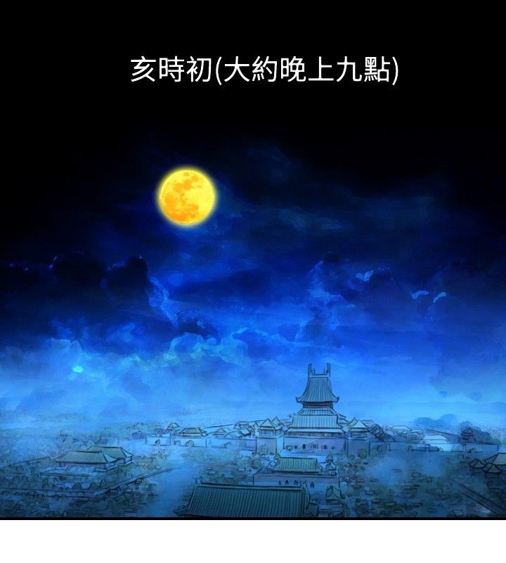 1P - 性感的高手们