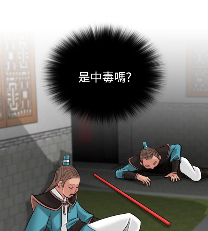 22P - 性感的高手们