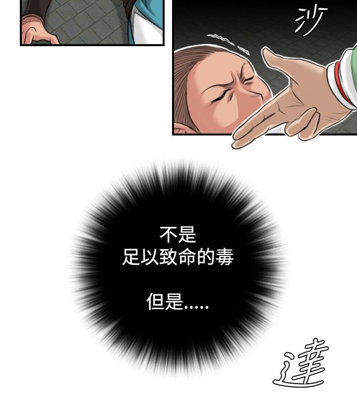 24P - 性感的高手们