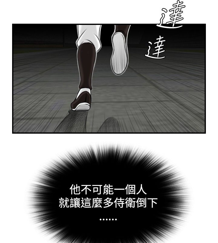 25P - 性感的高手们