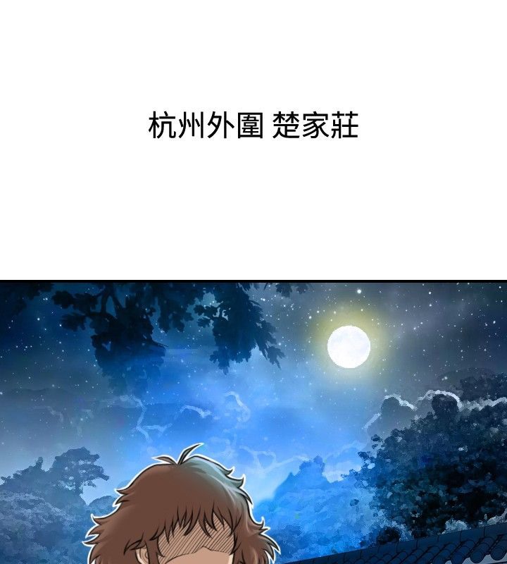 2P - 性感的高手们