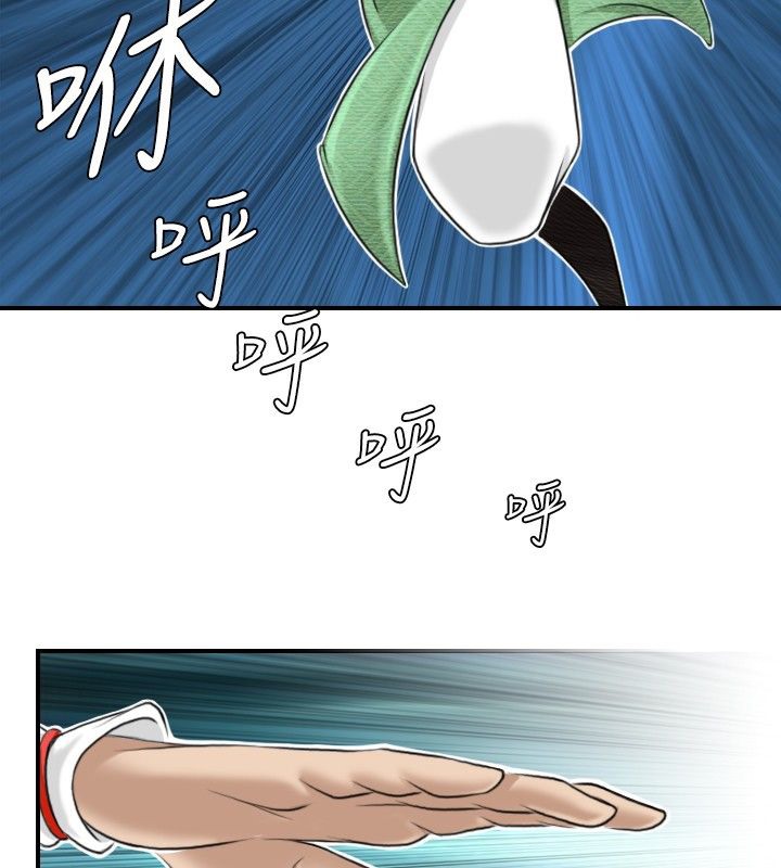 33P - 性感的高手们