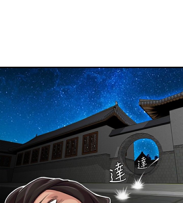 38P - 性感的高手们