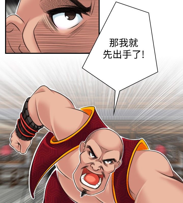59P - 性感的高手们