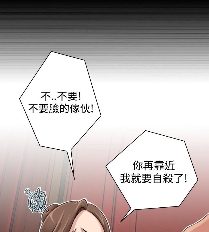 61P - 性感的高手们