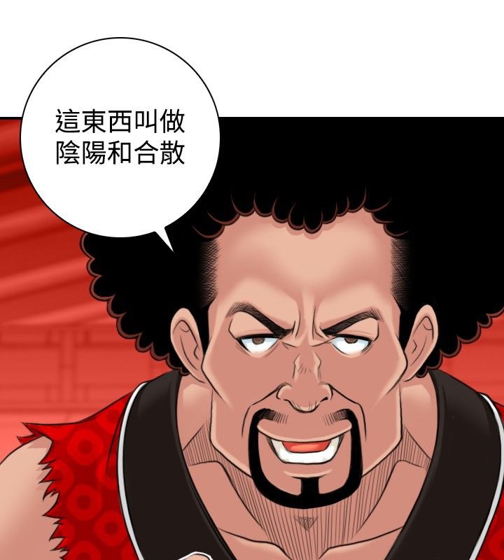 64P - 性感的高手们