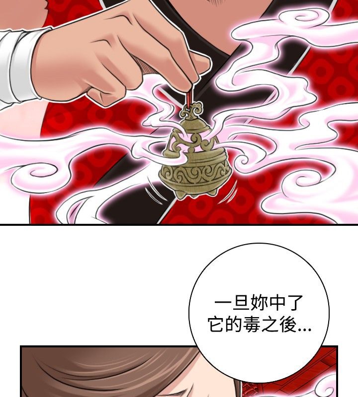 65P - 性感的高手们