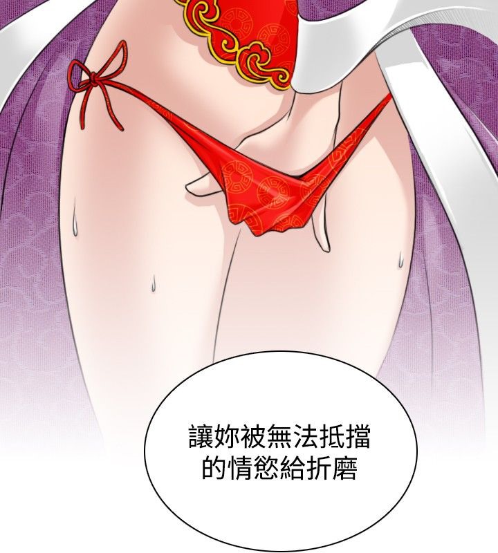 68P - 性感的高手们