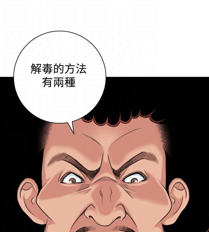 71P - 性感的高手们
